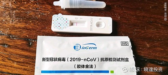九安醫療未來可期 抗原檢測是“燒錢貨”還是“印鈔機”？