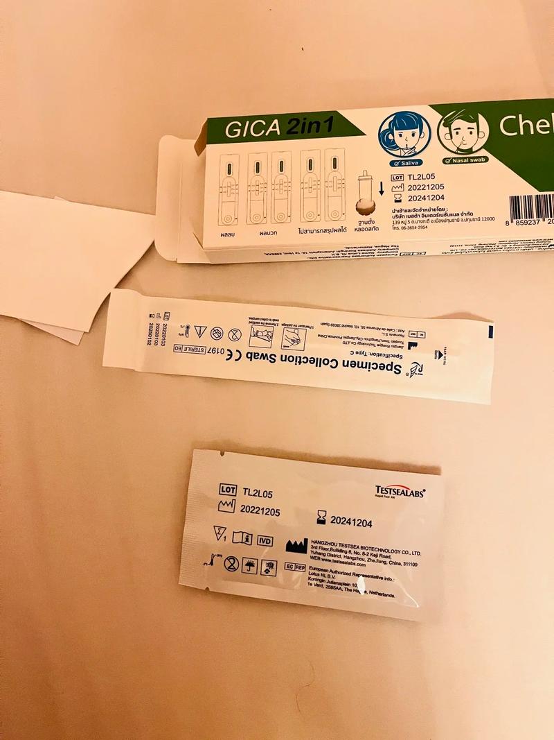 家用抗原檢測試管盒使用指南 從開包到精準識別的完整步驟