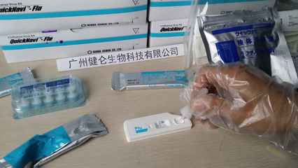 甲型流感病毒核酸與抗原檢測試劑盒的關(guān)鍵作用與未來展望