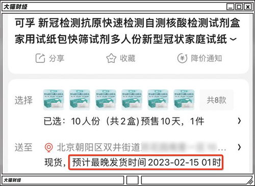 核酸與抗原 檢測市場的新一輪博弈